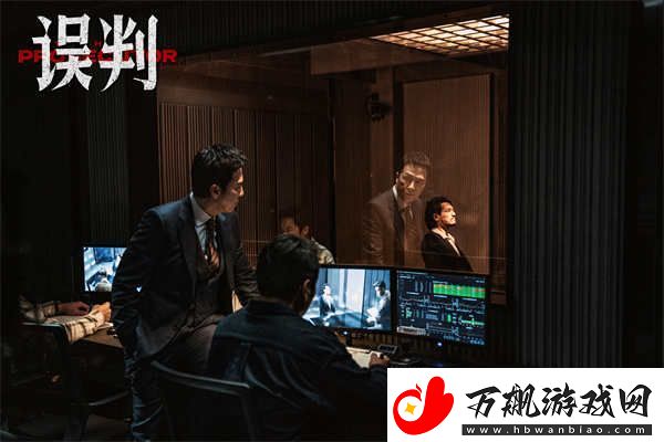 电影误判发布“罪无可逃”版粤语后告片
