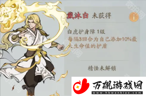 寻道大千仙树祈愿怎么氪金划算