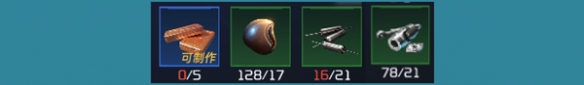 星球重启千鸟阿修罗武器介绍