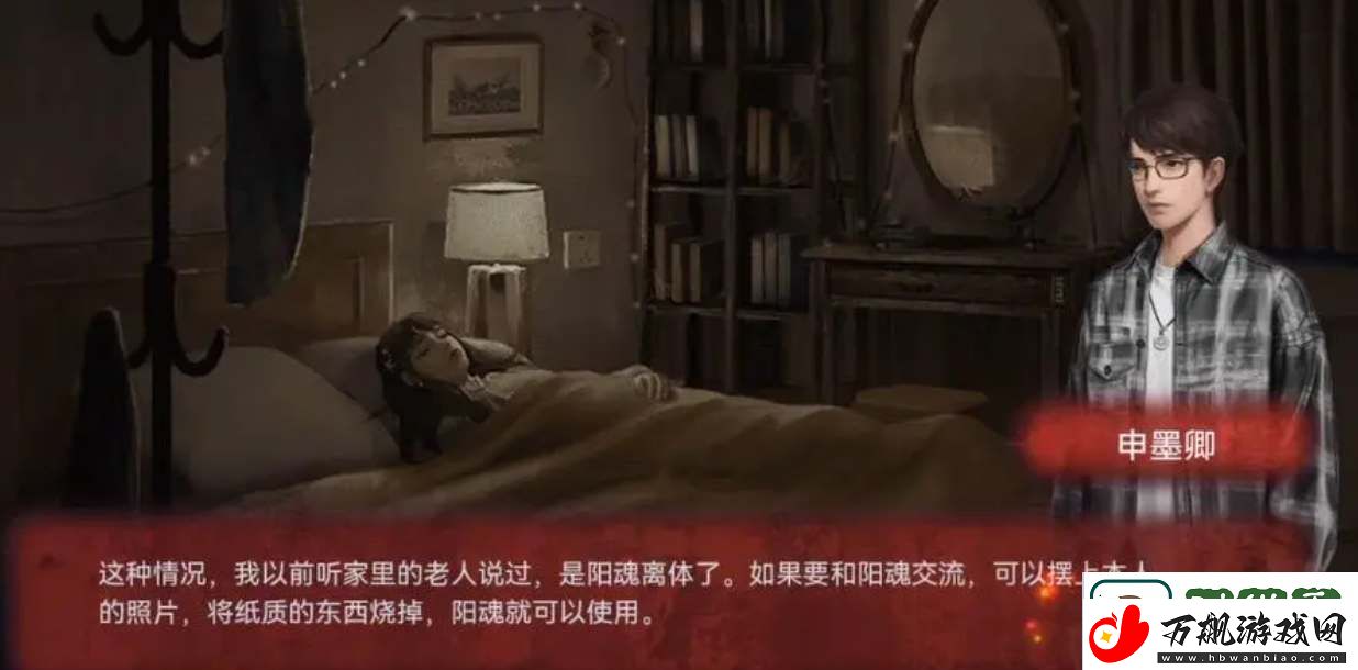纸嫁衣谜境第一章稀有BOSS刷新时间详细攻略与技巧
