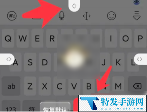 讯飞语音输入法怎么设置出来安卓