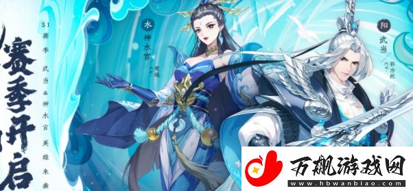 武林闲侠玄水姬技能强度介绍