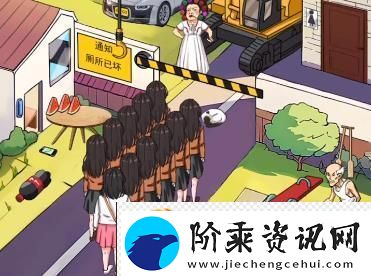 汉字找茬王帮小姐姐们上厕所怎么过