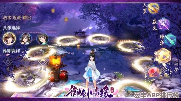 御剑情缘手游高阶玩家必学：独家揭秘超燃御剑特技实战策略与搭配技巧