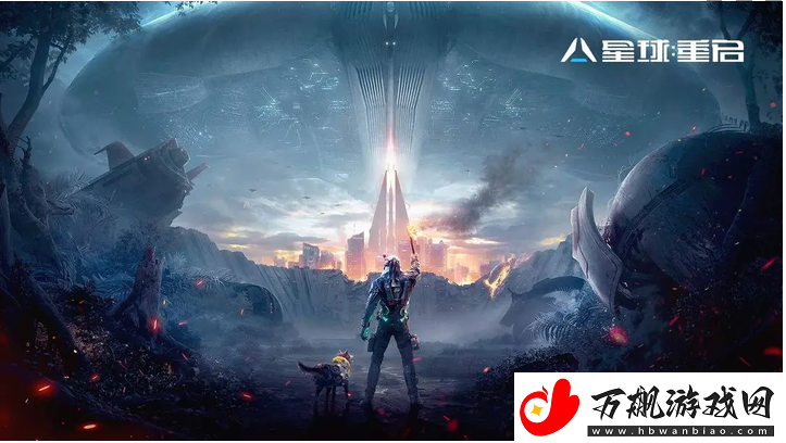 星球重启竞技场玩法攻略