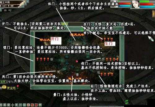 大话西游手游魔王中殿Boss详解与攻略