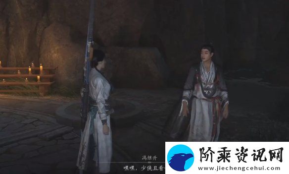 燕云十六声奇术乾坤挪移上哪里学