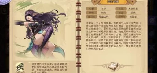 人族战塔之星：姗碧莎角色全貌解析与实战表现亮点探究