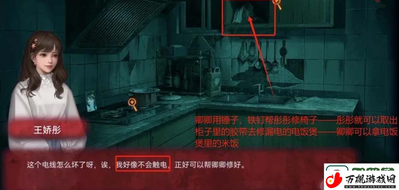 纸嫁衣谜境第一章稀有BOSS刷新时间详细攻略与技巧
