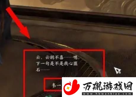诛仙世界锦瑟无端五十弦奇遇