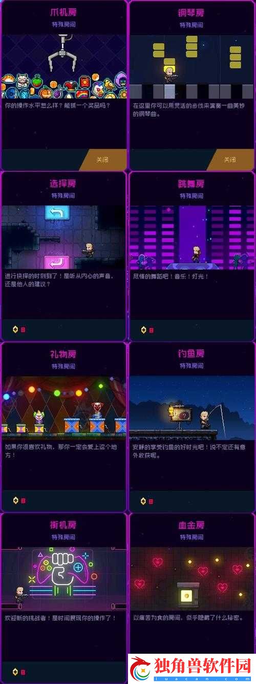 霓虹深渊