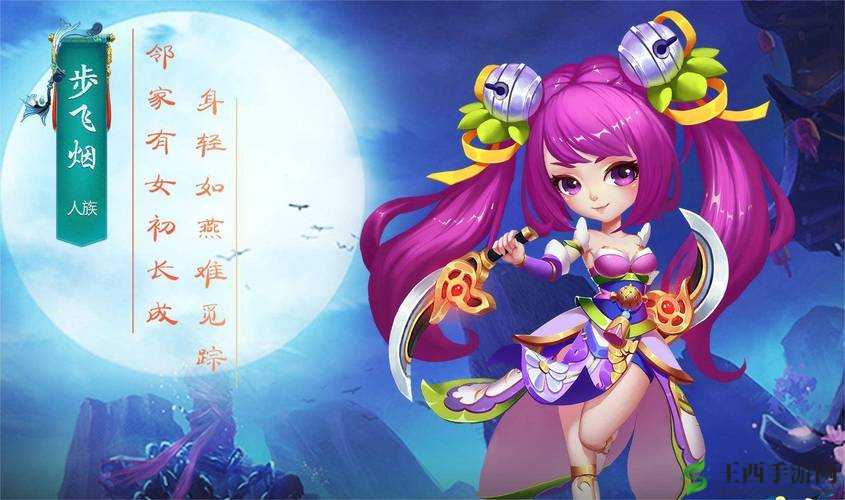 大唐仙妖劫福利系统全揭秘,助你轻松领福利!