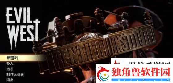 暗邪西部配置要求高不高-暗邪西部最低配置要求推荐：难度挑战