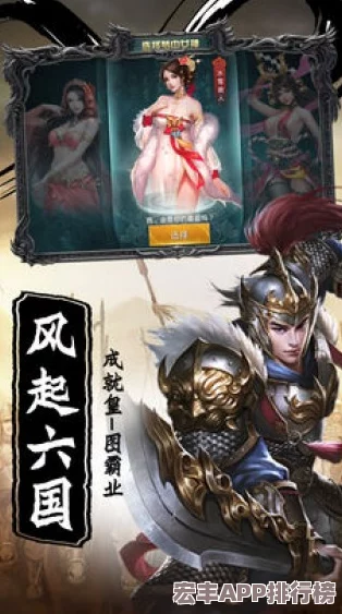 皇图霸业4月5日震撼登场-iOS&安卓双端同庆新服盛宴-10点整准时开启限时狂欢活动！