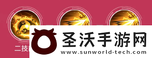 决战平安京大岳丸连招技巧与玩法攻略