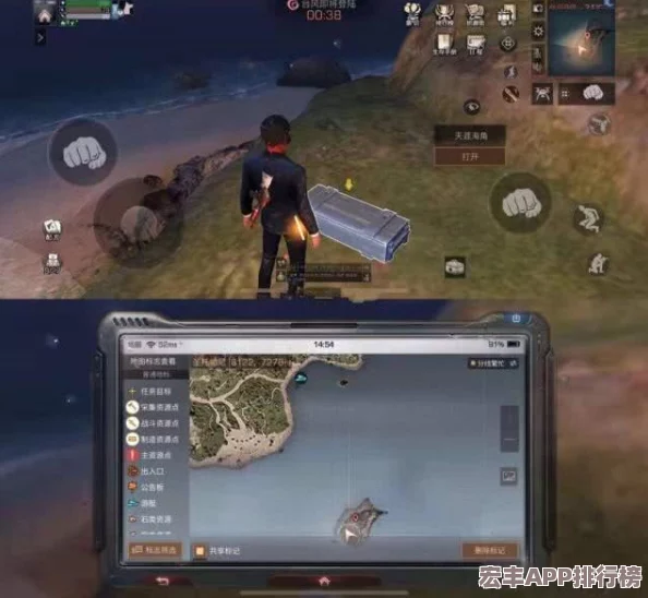 海岛求生秘径