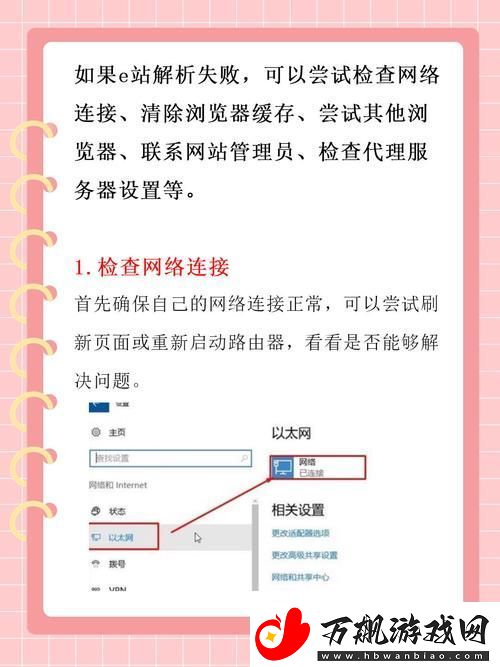 e站浏览器入口页版——探索数字世界的新起点