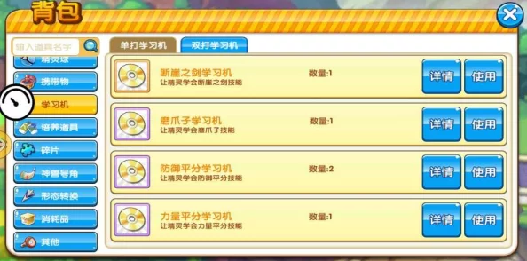 口袋妖怪复刻全攻略：常见问题解答与深度玩法指南汇总