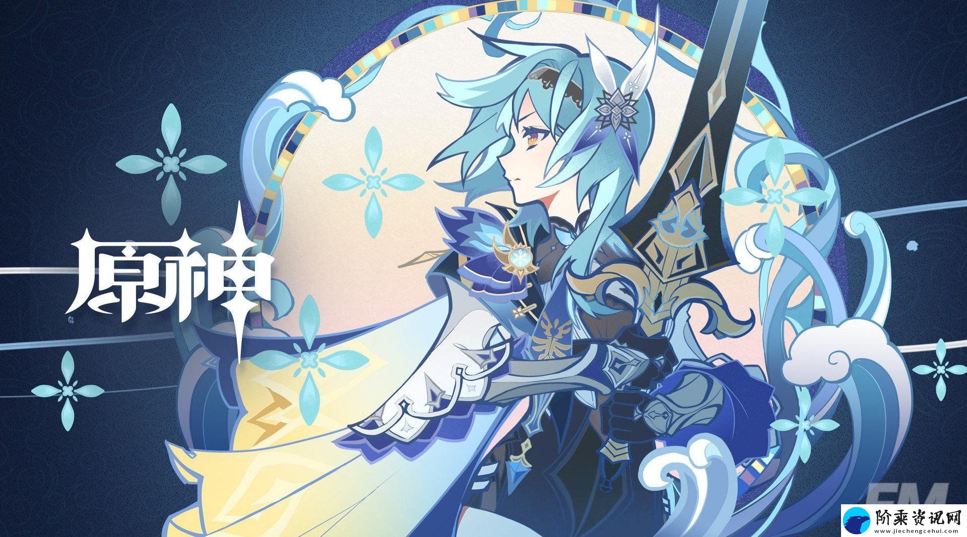 原神深渊12层如何通关
