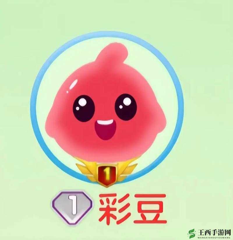 球球大作战彩豆获取途径及彩豆在游戏中的具体作用介绍