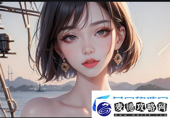 在亲密关系中