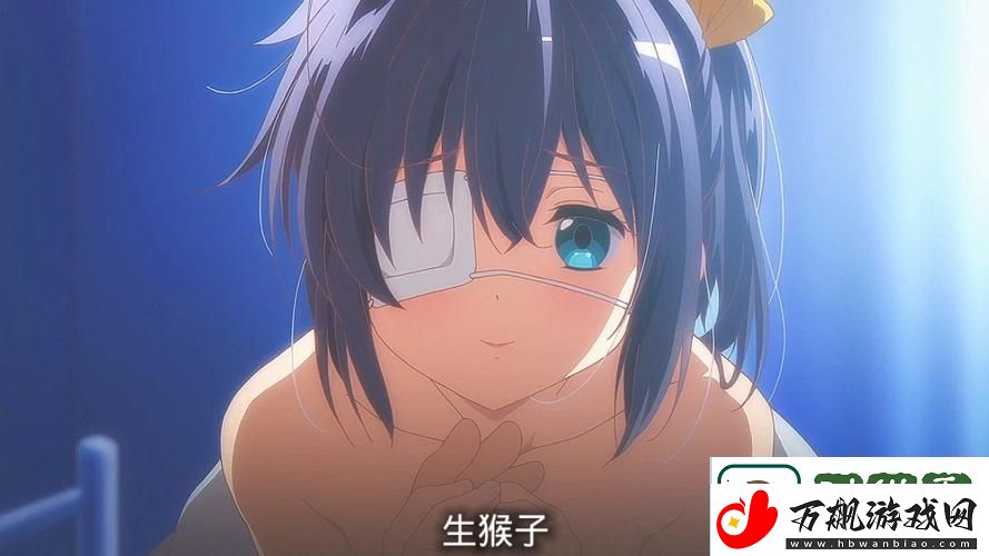 在爱与努力中成长——动漫美女与男生共同努力生猴子