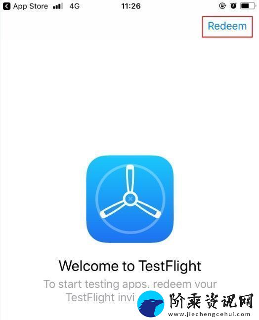 武林外传最新手游iOS用户TestFlight安装方法介绍