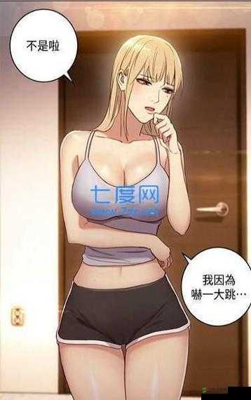 差差漫画在线登录页面免费下载：开启精彩漫画之旅