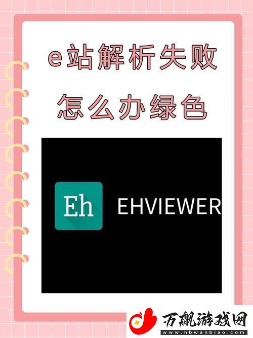 e站浏览器入口页版-网友：这是一场视觉与使用的盛宴！柯林资讯
