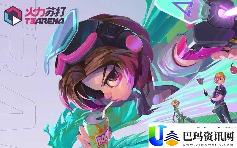 火力苏打微信游戏圈活动详解-高效资源管理策略助你提升游戏体验：高效利用活动资源获得最佳奖励