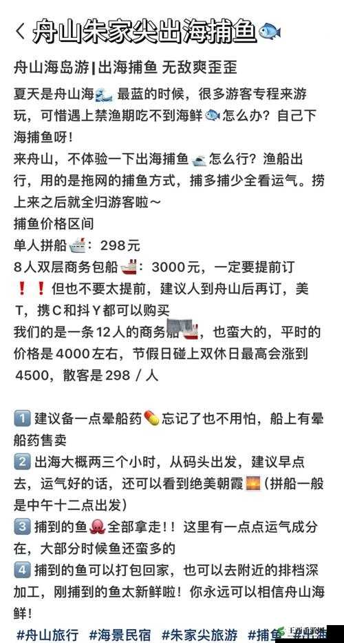捕鱼来了倍率模式下金币的增值效用与重要性全面解析