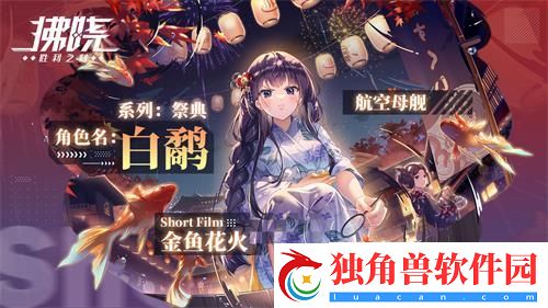拂晓