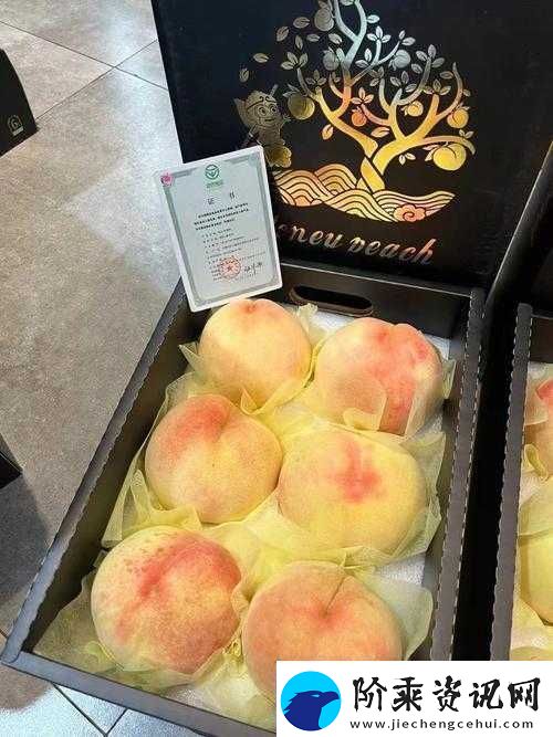 水帘洞肉桂水蜜桃