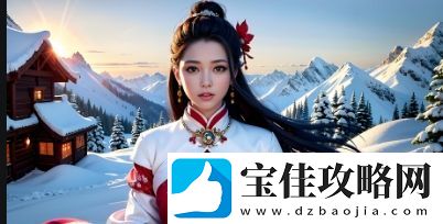 男人面对情感困扰的秘密：如何突破内心的“涩涩”感