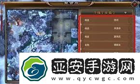 天龙八部单机版地图开启方法-探索天龙八部单机版地图打开技巧