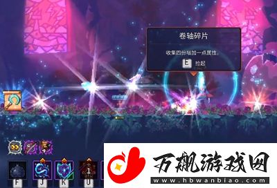 重生细胞稻草人镰刀怎么获取