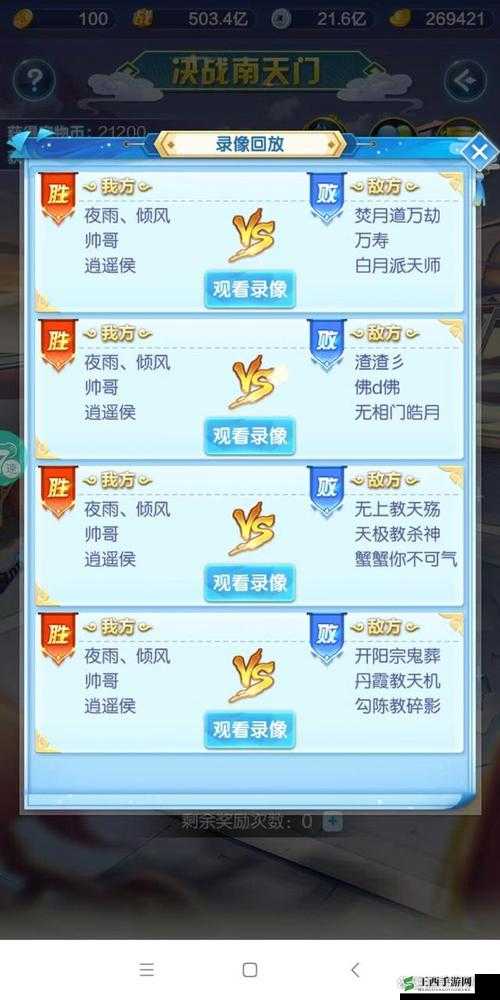 道友请留步等级礼包怎么得,等级礼包获取方法一览及其资源管理策略