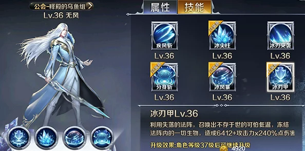 幻城纪元