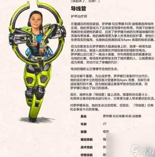 《高能英雄与apex英雄：两款射击巨作的游戏内关联解读》