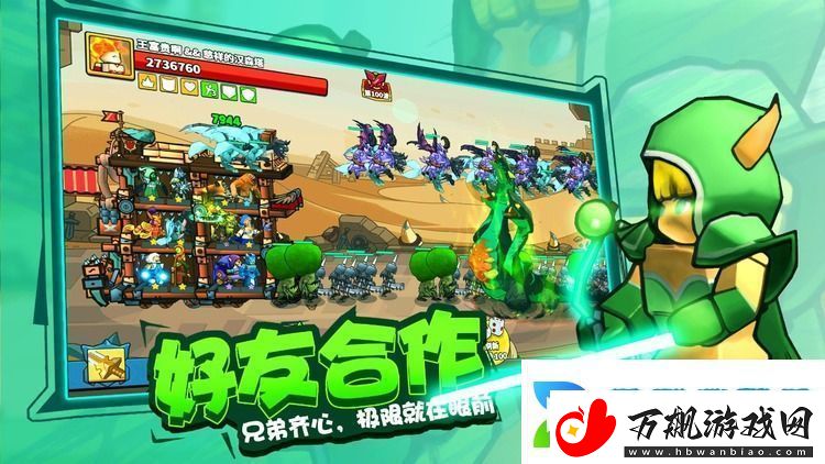 塔防精灵什么组合最好上分胜率高塔防精灵最强阵容组合搭配分享