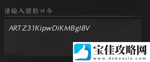 燕云十六声好看的女角色捏脸码合集分享