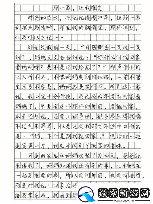 "签约同学家-竟遭科技圈‘围攻’：荒唐受罚-网界震撼"
