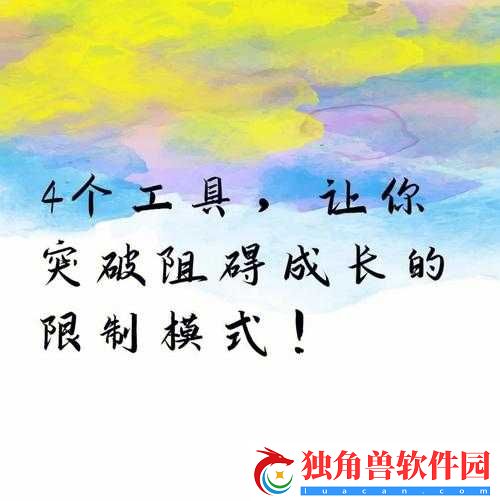 突破阻碍薄膜-开启新征程