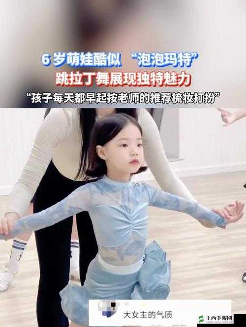 小女孩rapper 仙踪林台:展现独特音乐风格与魅力