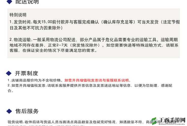 国精产品 w….源码 1688 说明:探寻其独特魅力与价值