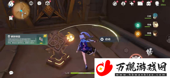 原神神弃殿阁左方金字塔怎么解密