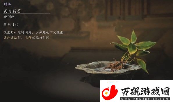 黑神话