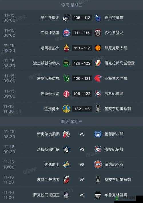九点幺免费版网站 NBA 下载：畅享高清赛事直播