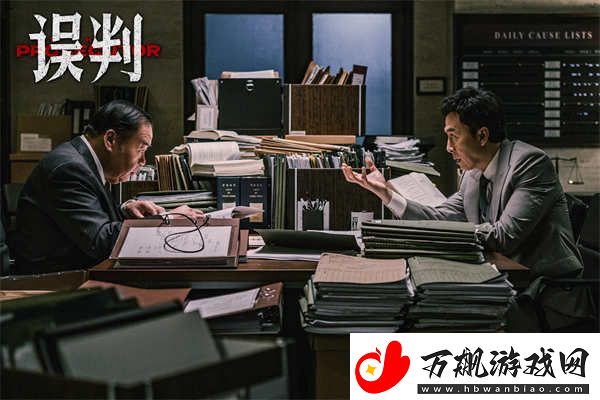 电影误判发布“罪无可逃”版粤语后告片