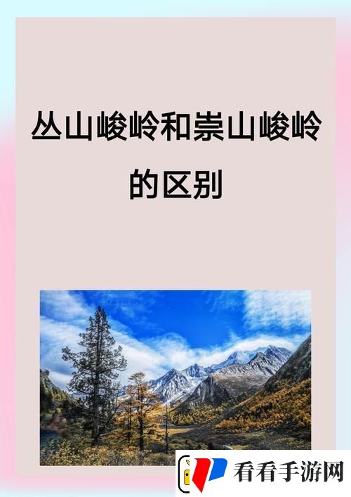 三指探洞和二指的区别：探索人类生理与心理的深层次
